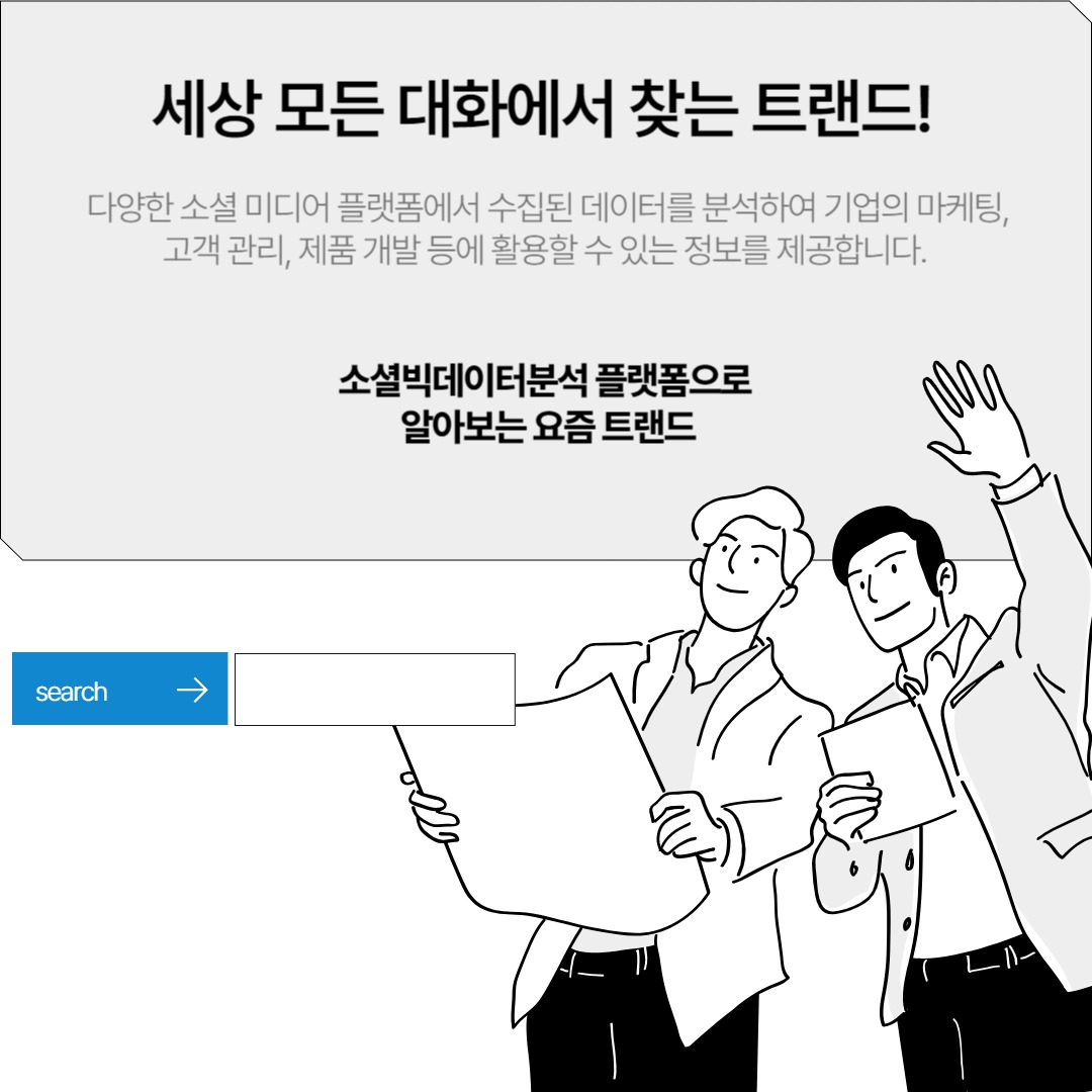 데이터와 통계 신뢰도